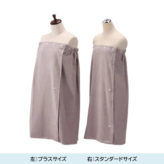 Premium Terry Pile Aesthetic Gown (Front-Opening / Plus Size, 5 Colours Available)