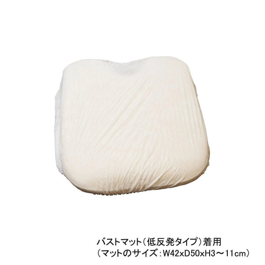 Multi Disposable Cover (30 x 100 cm), Pack of 20