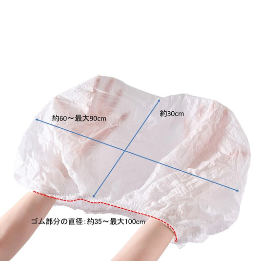 Multi Disposable Cover (30 x 100 cm), Pack of 20
