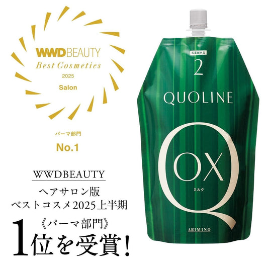 Arimino Qualine 牛奶两剂配方 800g (OX)