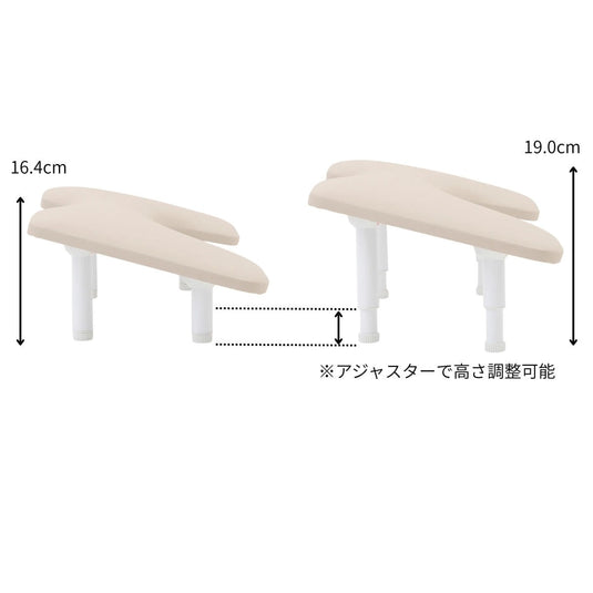Simplicity Height-Adjustable U-Shaped Armrest