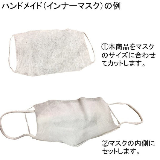 Shampoo Face Sheet (100pcs)