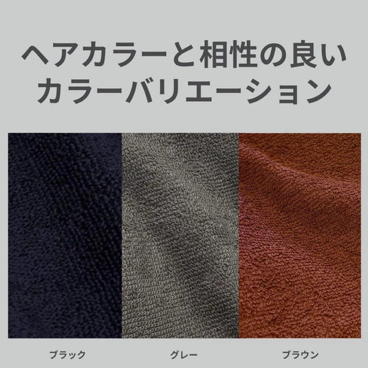 Bleach-Resistant Hair Colour Towel 34 x 86 cm 12 pcs