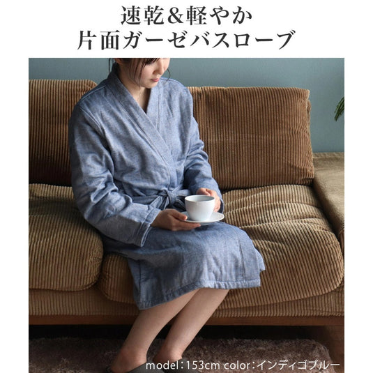 hiorie Plain Front Gauze Bathrobe (Made in Japan, 4 Colours Available)