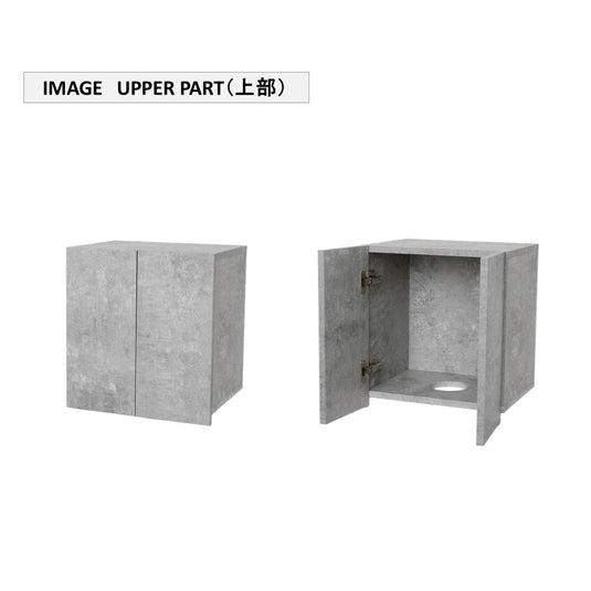 Utility Back Shampoo Cabinet W420 Upper & Lower Set - Mortar-Look