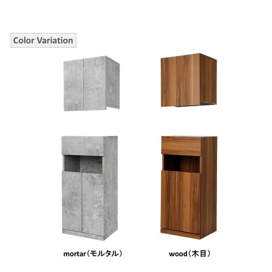 Utility Back Shampoo Cabinet W420 Upper & Lower Set - Wood-Look
