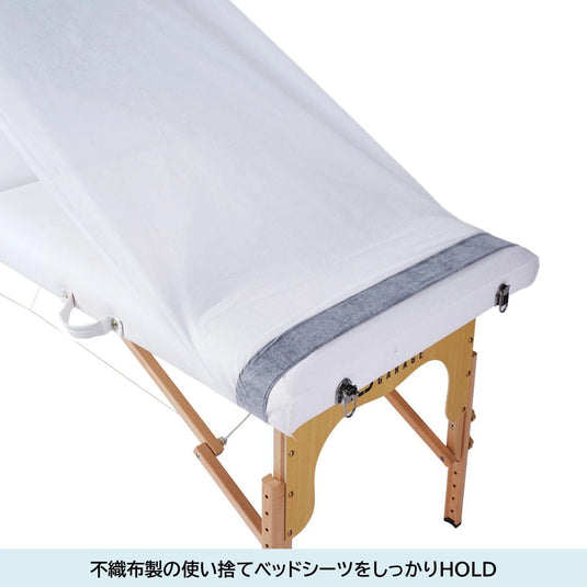 Disposable Bed Sheet Anti-Slip Bands Supervised by Takuto Kawakami (Pack of 2)