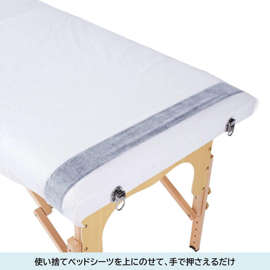 Disposable Bed Sheet Anti-Slip Bands Supervised by Takuto Kawakami (Pack of 2)