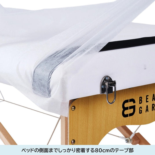 Disposable Bed Sheet Anti-Slip Bands Supervised by Takuto Kawakami (Pack of 2)