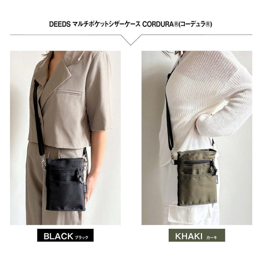 DEEDS Multi-Pocket Scissor Case CORDURA 4-Scissor Holder