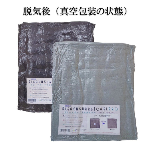 Bleach Guard Towel Pro 75 g 12 Pieces