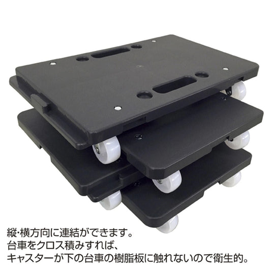 Smart Connectable Mini Platform Trolley