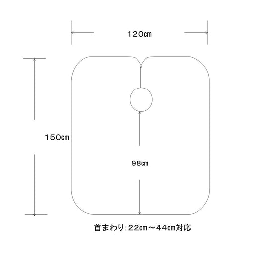 MEIHO No.1002 Kids Cutting Cape