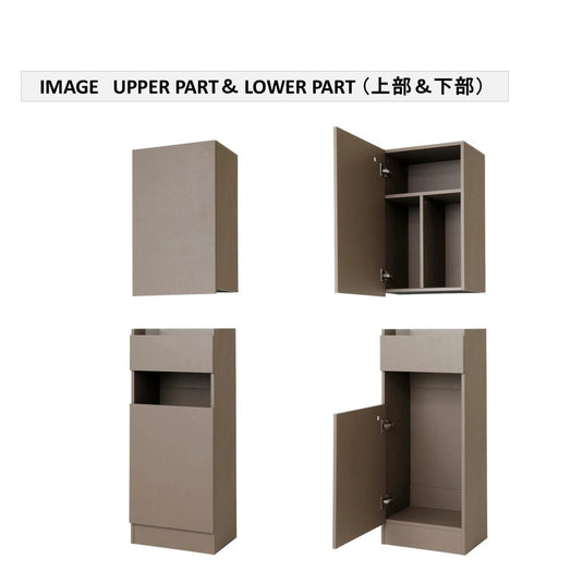 Standard Back Shampoo Cabinet W420 Upper & Lower Set - Greige