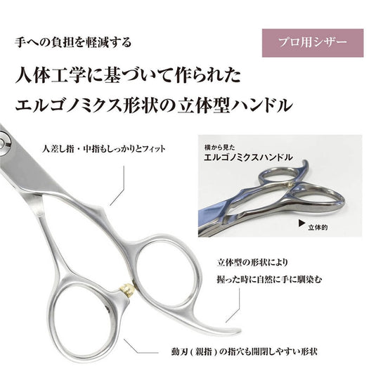 DEEDS GTZ630CT Gold Titanium x Silver Bicolour Thinning Scissors 30 Teeth 2-Step Blade (6.0 Inch, Approx. 25% Thinning Rate)