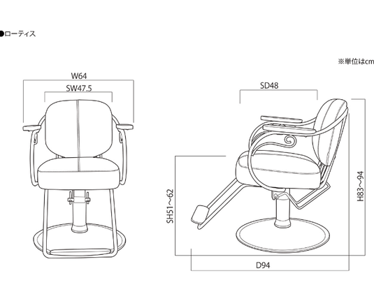 Styling Chair Rotis (HD-A-013) – Available in 2 Colours & 8 Base Styles