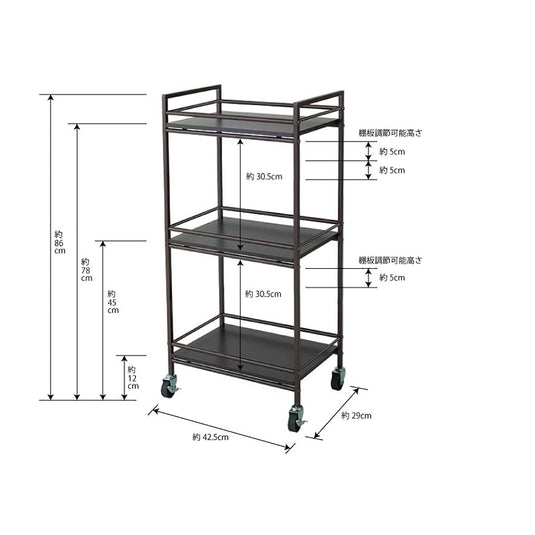 Frame Wagon 3 Tier Type - Available in 3 Colors