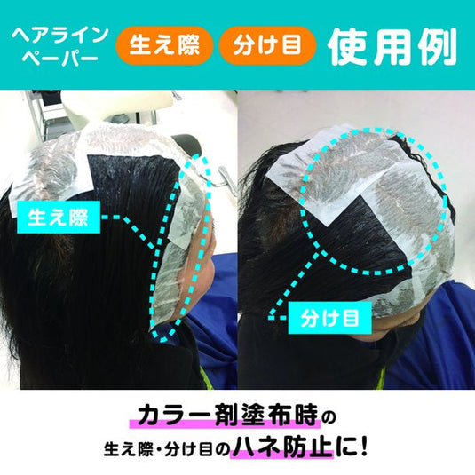 Disposable Winding Paper