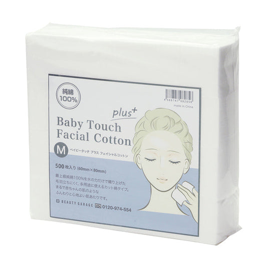Baby Touch + Facial Cotton M (60 x 80 mm / 500 pieces)