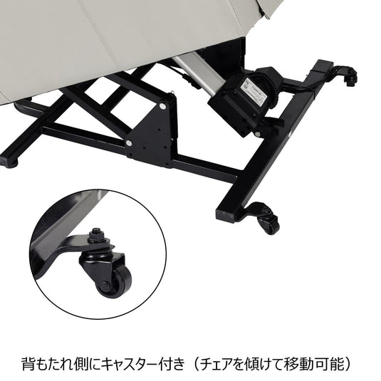 电动躺椅 SHIFFON - 3 色可选
