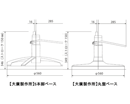Vintage Styling Chair Albero Classico (HD-A-022N) – Available in 3 Colours & 8 Base Styles