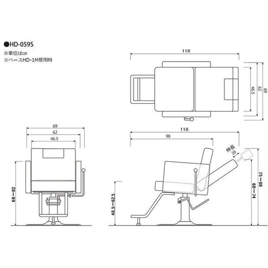 Manual Shampoo Chair HD-059S (HD-B-059) (Top) - Dark Brown