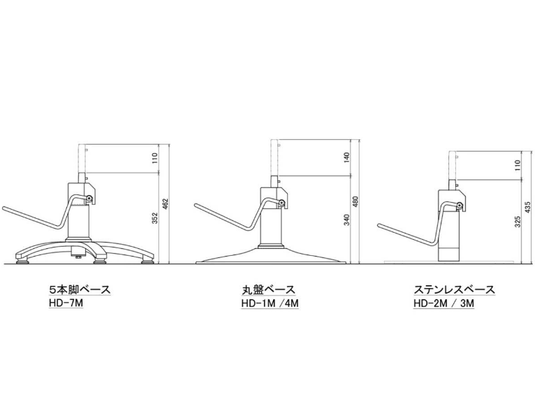 Vintage Styling Chair Albero Classico (HD-A-022N) – Available in 3 Colours & 8 Base Styles