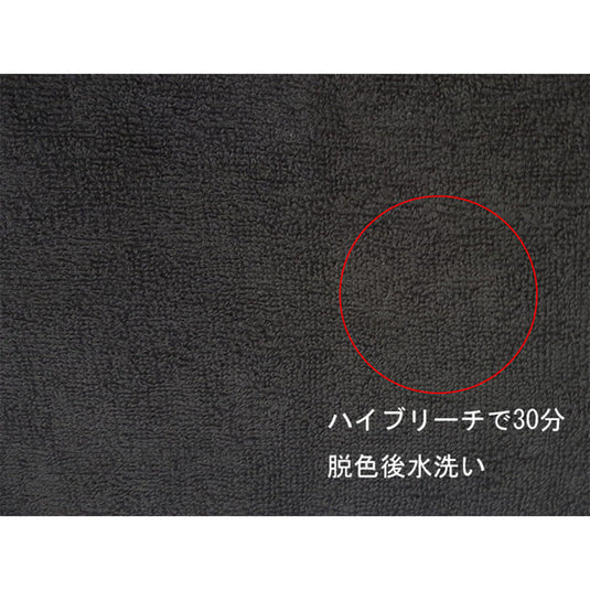 Threne Dye Towel (For hair colour / bleach) (12pcs)