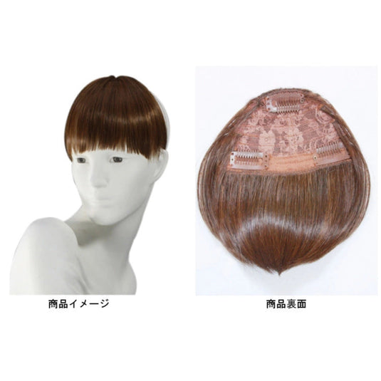 Easy Bangs – Normal Type