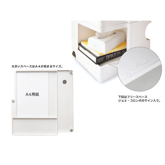 Boby Wagon 3-Tier 3-Tray