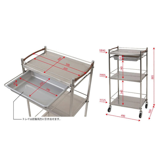 Stainless Steel 4-Tier Wagon with Sliding Tray (Made in Japan / Pre-Assembled)