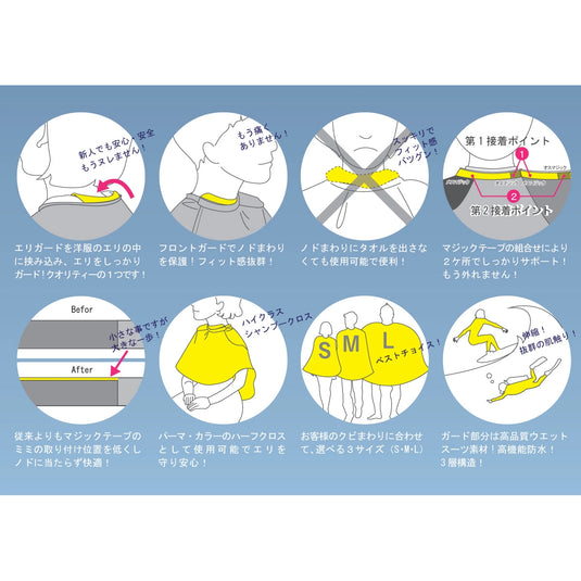 EXCEL High-Class Shampoo Cape HP1055 – Available in 3 Sizes