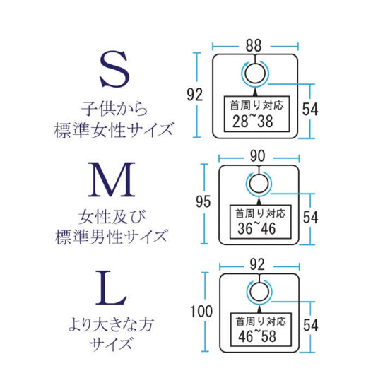 EXCEL Standard Shampoo Cape HP1015 – Available in 3 Sizes