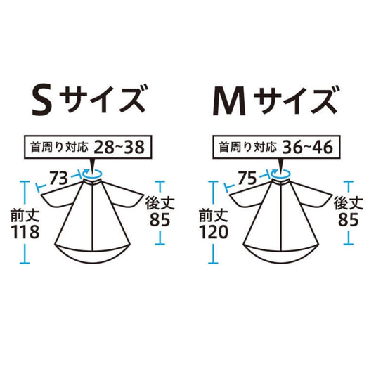 EXCEL No.W7100 Cut & Perm Cape – Size S (Available in 4 Colors)