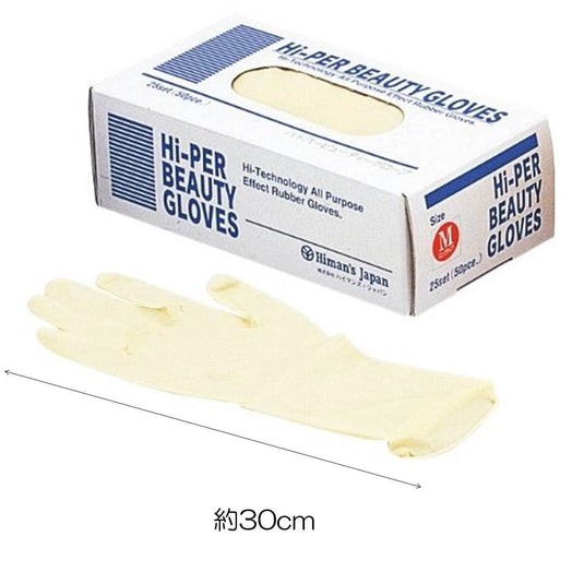 Hyper Beauty Gloves – Long (Pack of 50)