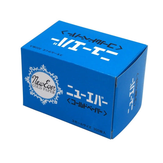 Newever Blue Paper – Short (300 sheets)