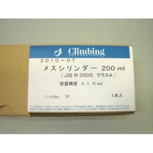 Glass Measuring Cylinder (200ml)