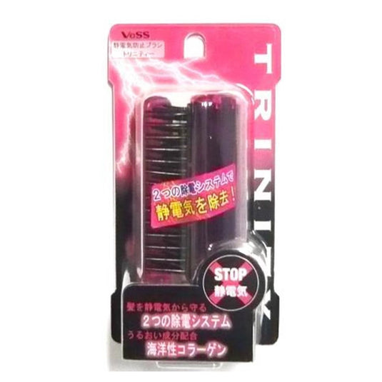 Trinity Anti-Static Folding Brush (TY-780)