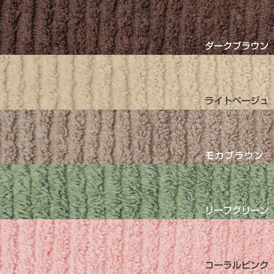 Super Stretch Face Towel (34×70 cm) – 3-Pack – Available in 3 Colors