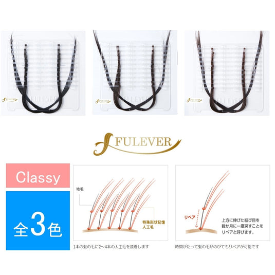 FULEVER Classy Volume-Up Extension (1,200 Strands)