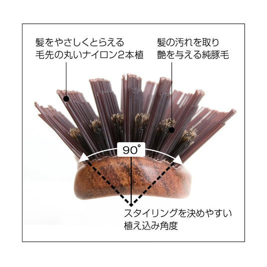 N.B.A.A. Brushing Brush - Natural Wood (NB-BB4)