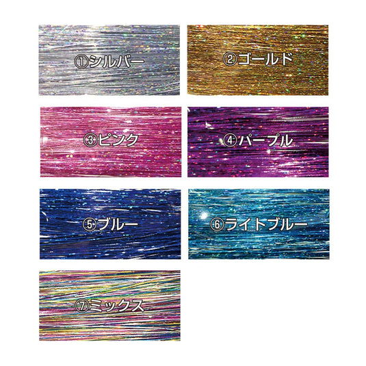 ALES Hair Tinsel 110cm (Approx. 100 Strands)