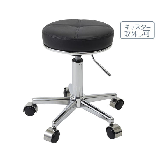 Minimal Stool - Matte Black