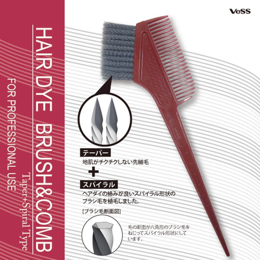 Hair Dye Brush & Comb DY-600 (Tapered + Spiral)