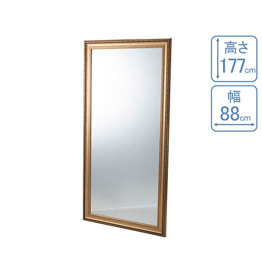 Styling Wall Mirror (Full-Body Type) (2 color choice)
