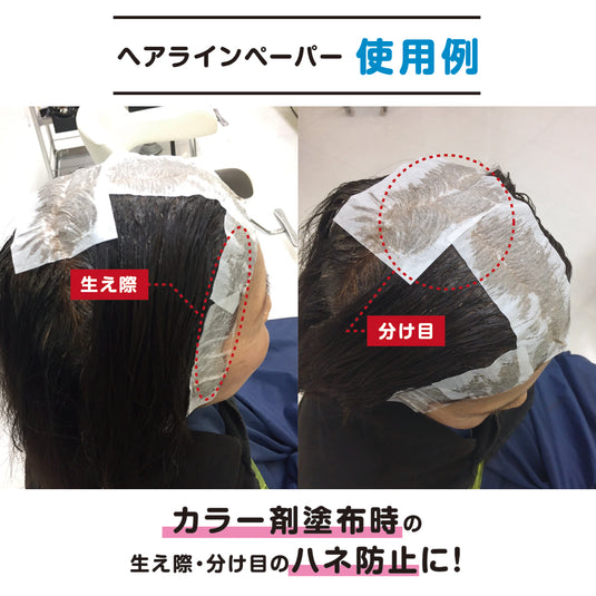 Disposable Winding Paper L (115 × 65 mm) – 1,000 Sheets – White