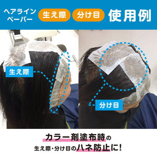 Disposable Winding Paper L (115 × 65 mm) – 1,000 Sheets – White