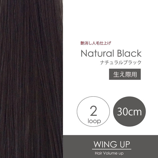 Natural Black