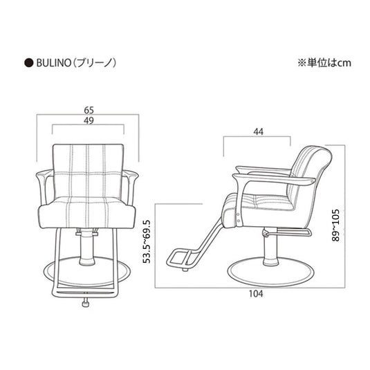 BULINO Styling Chair - Available in 3 Colors & 3 Base Types