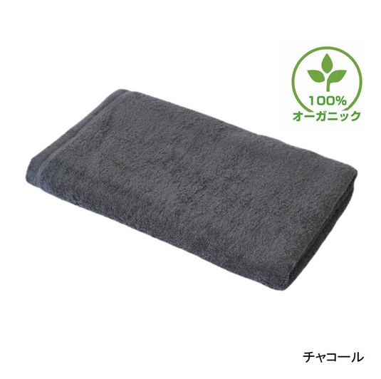 【酒店品质】有机棉浴巾(中号)70x140厘米 - 7种颜色可选